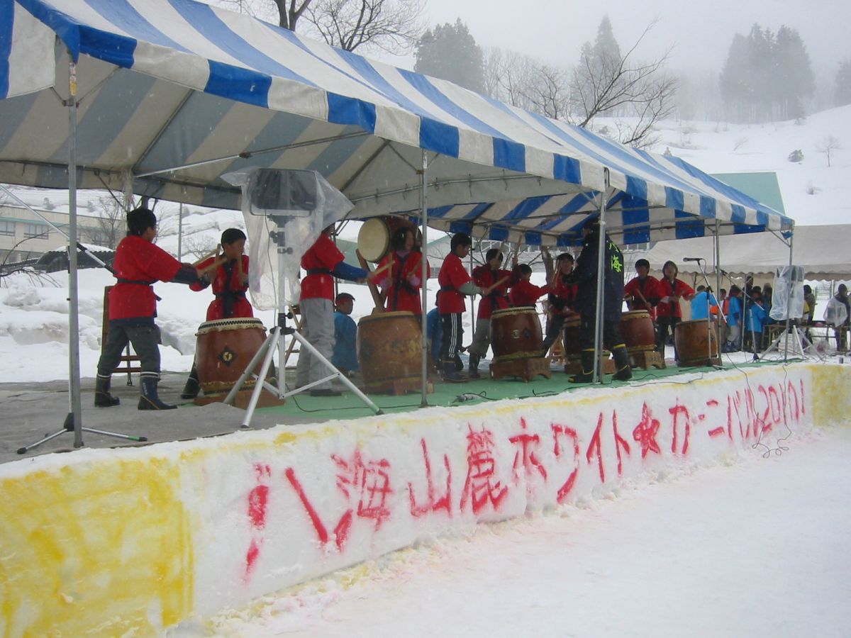 八海山麓スキー場ホワイトカーニバル
