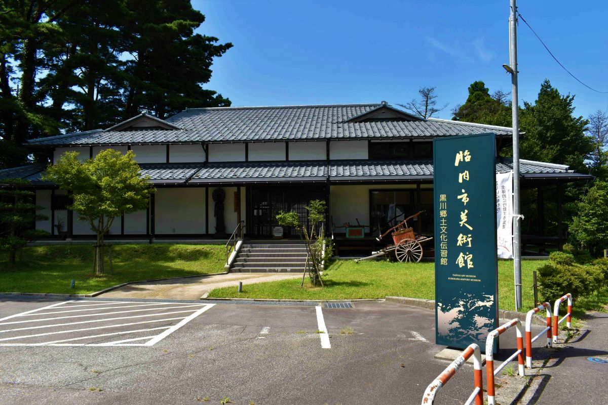 胎内 市