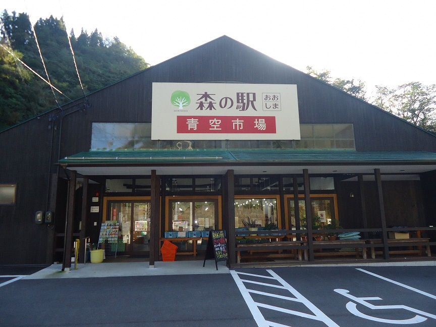 大島青空市場｜新潟の観光スポット｜【公式】新潟県のおすすめ観光