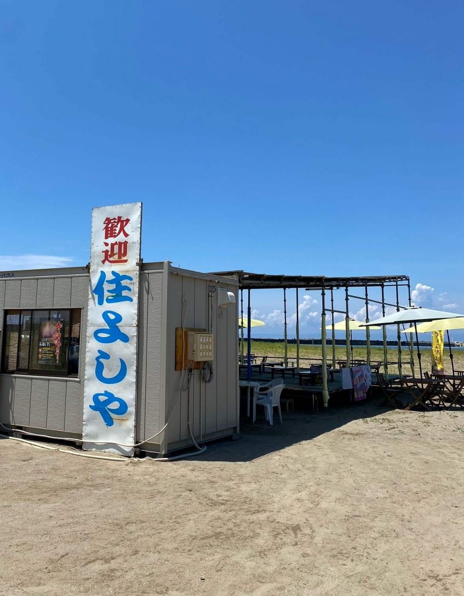 当時のメディア報道・掲載写真