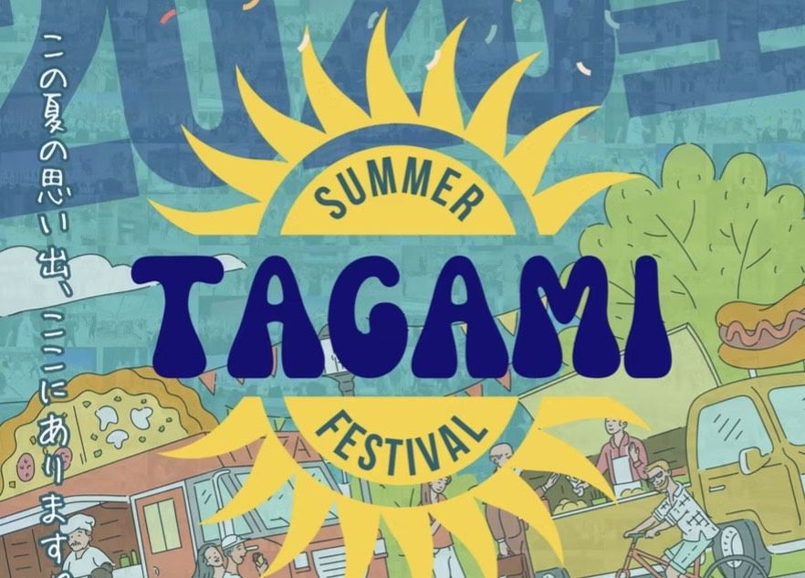 TAGAMI SUMMER FESTIVAL 2026
