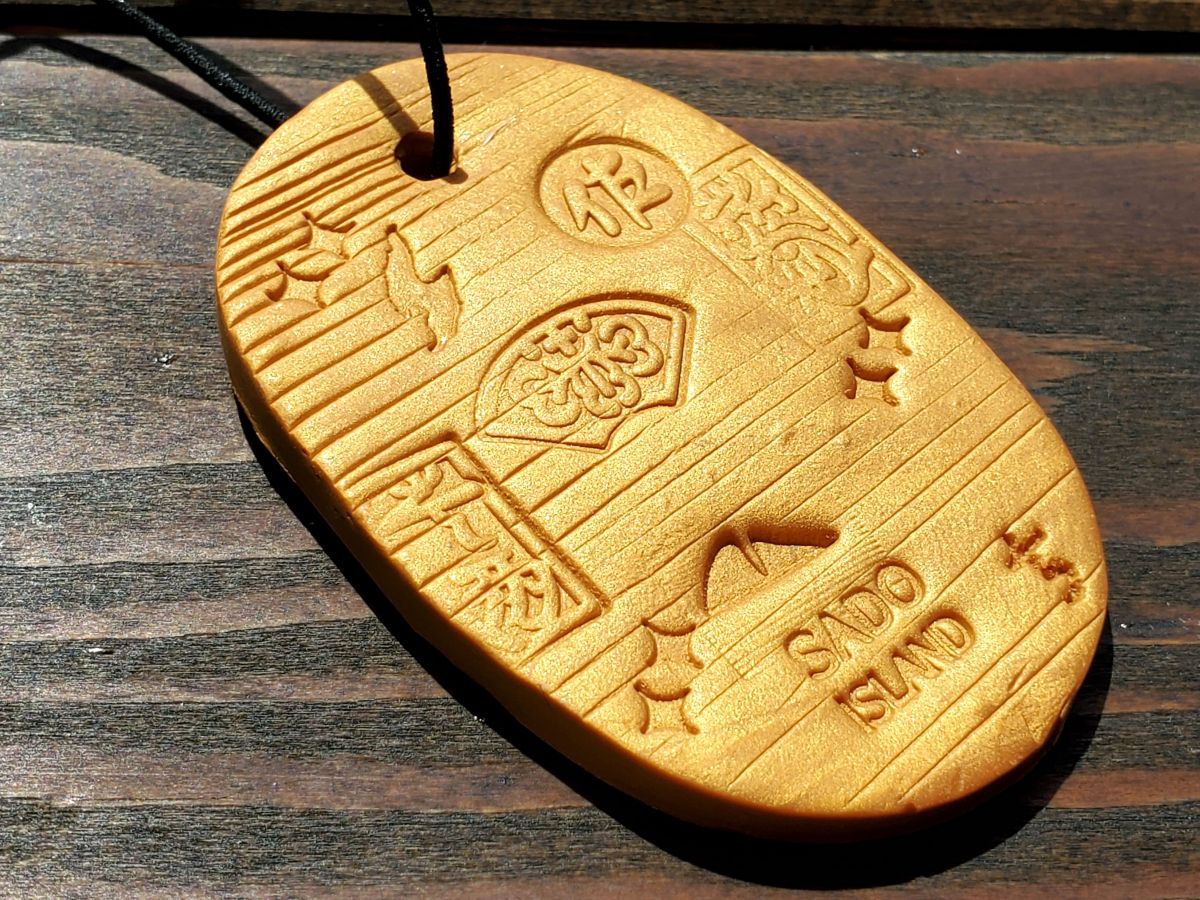 サドベンチャー限定！】佐渡小判作り体験（佐渡金銀山ガイダンス施設