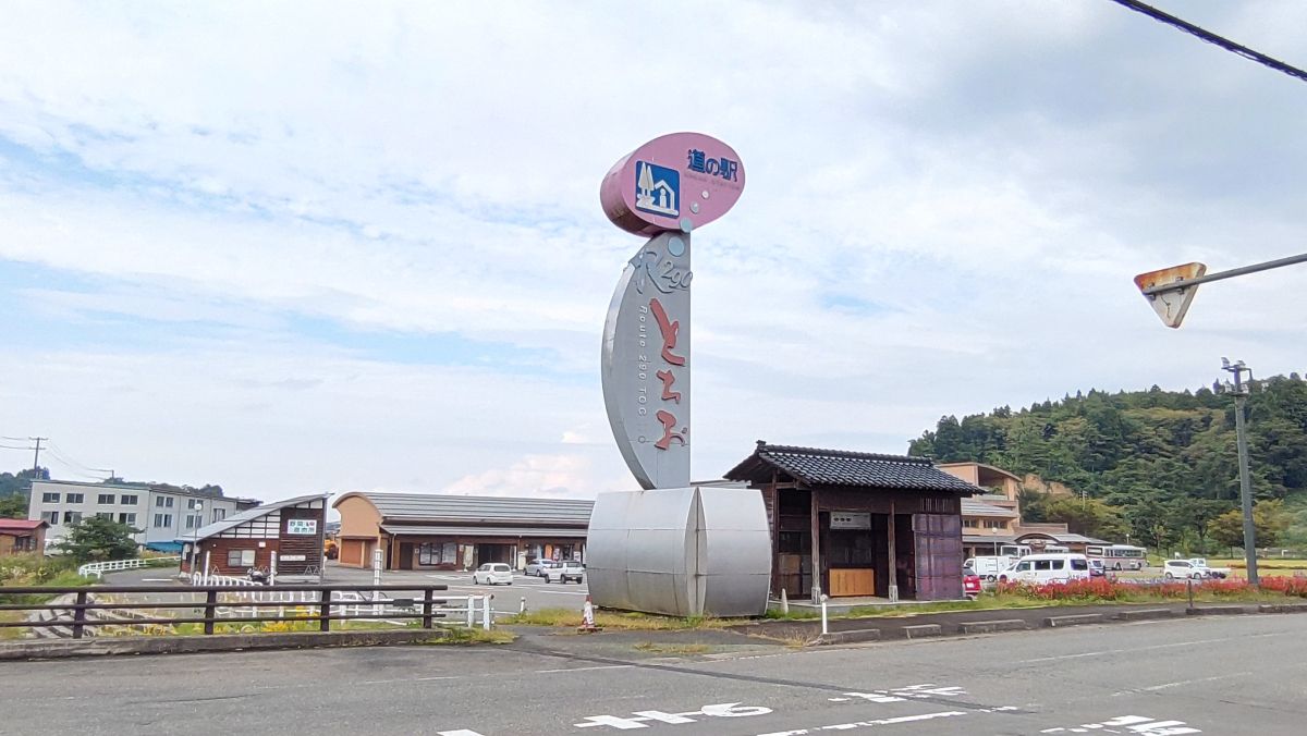 当時のメディア報道・掲載写真