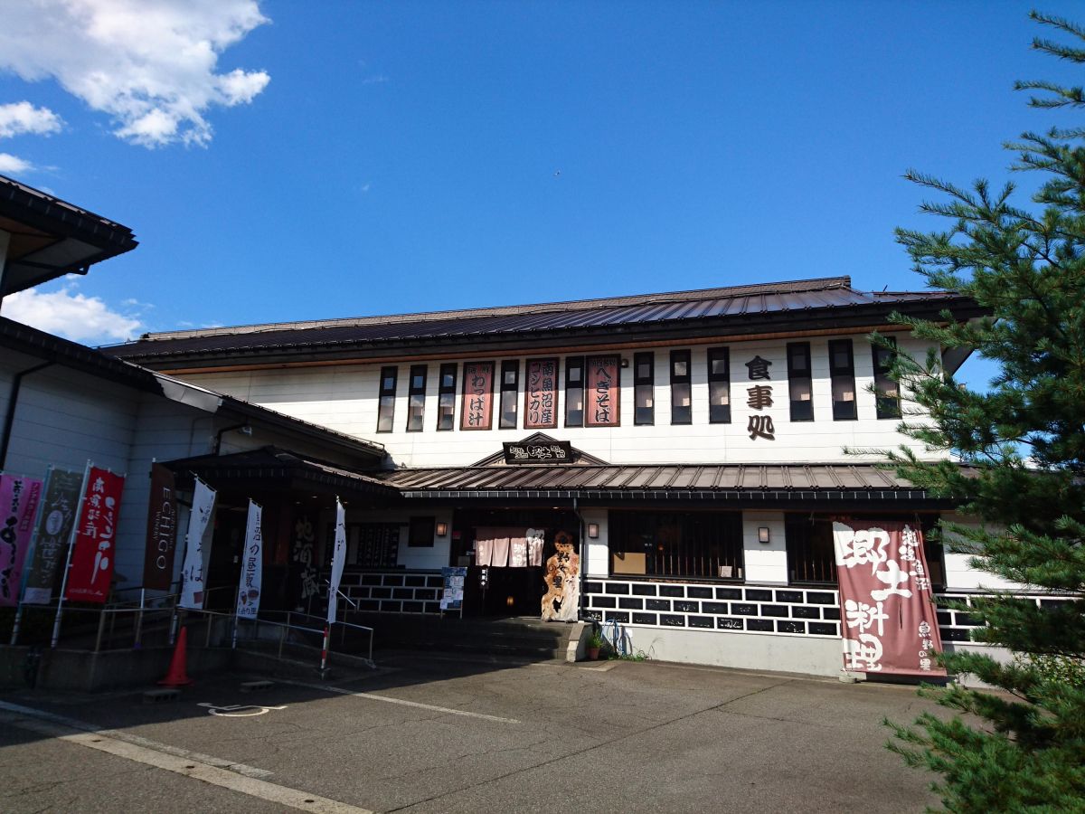 当時のメディア報道・掲載写真
