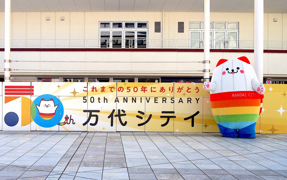 新潟 駅 から 人気 古町 バス 料金