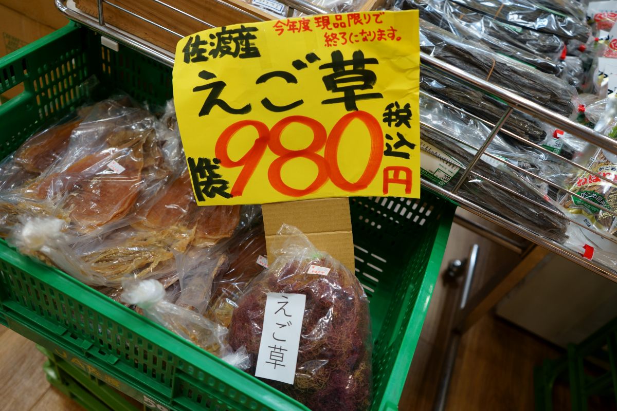 かや乃商店 購入品 寝苦しい 