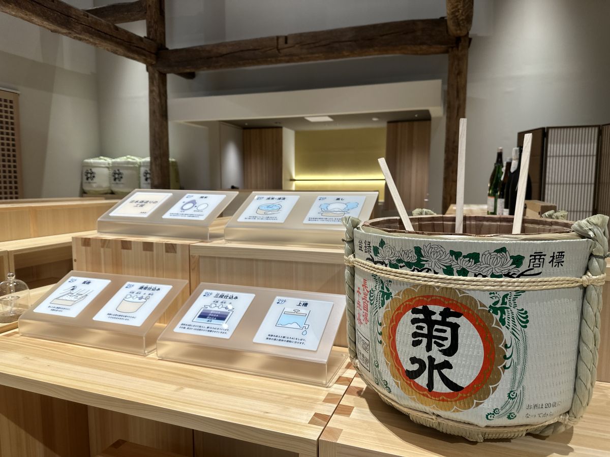 新発田の発酵ワンダーランド！「KIKUSUI蔵GARDEN」で五感が目覚める