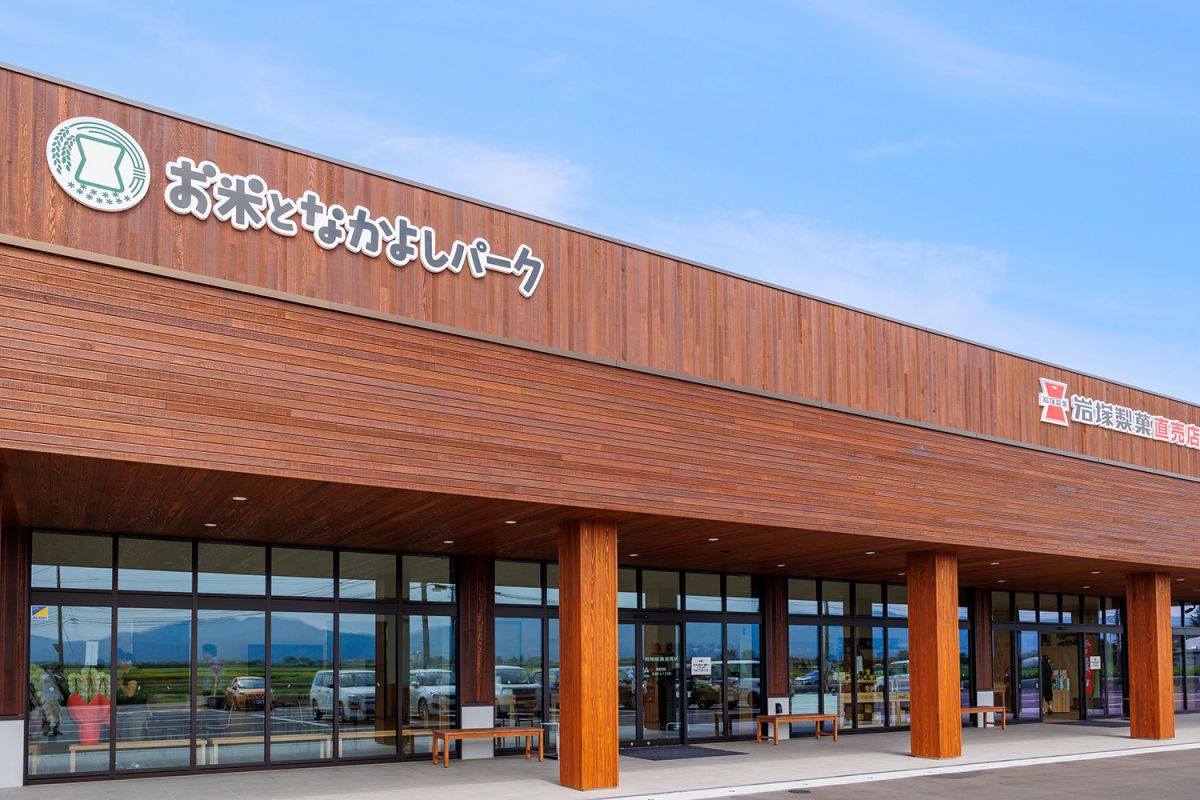 岩塚製菓の新施設「お米となかよしパーク」で米菓の魅力を堪能／長岡市