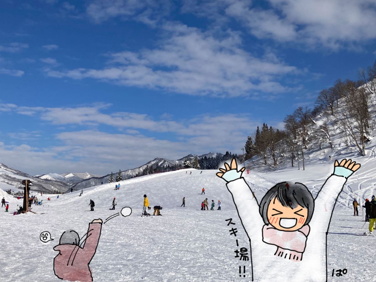 鉄道好きが手ぶらで電車に乗って、上越線沿いの「湯沢中里スキー場」「GALA湯沢スキー場」に行ってみました！／湯沢町｜新潟県観光協会公式ブログ  たびきち｜【公式】新潟県のおすすめ観光・旅行情報！にいがた観光ナビ