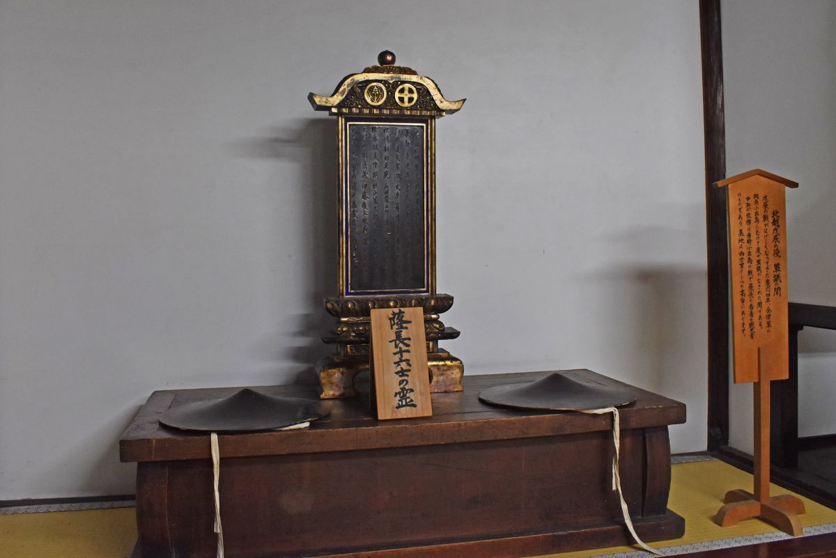魚沼の戊辰戦争。1868年、会津藩士はどのように戦い、敗走したのか 