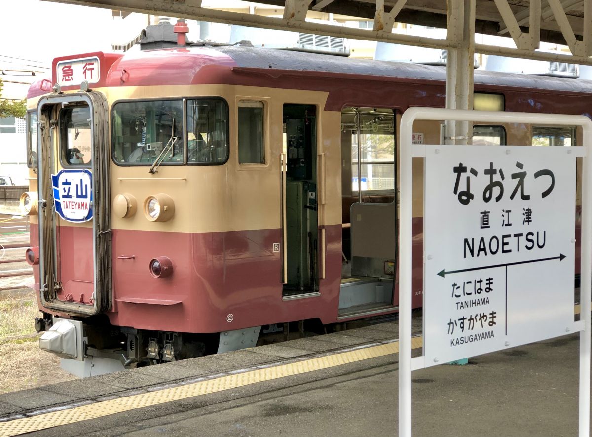 えちごトキめき鉄道 密着取材！第一弾】昭和レトロな「観光急行 ...