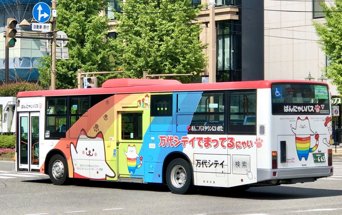 新潟交通・路線バス旅＆万代シテイの魅力再発見！〜路線バスに乗って