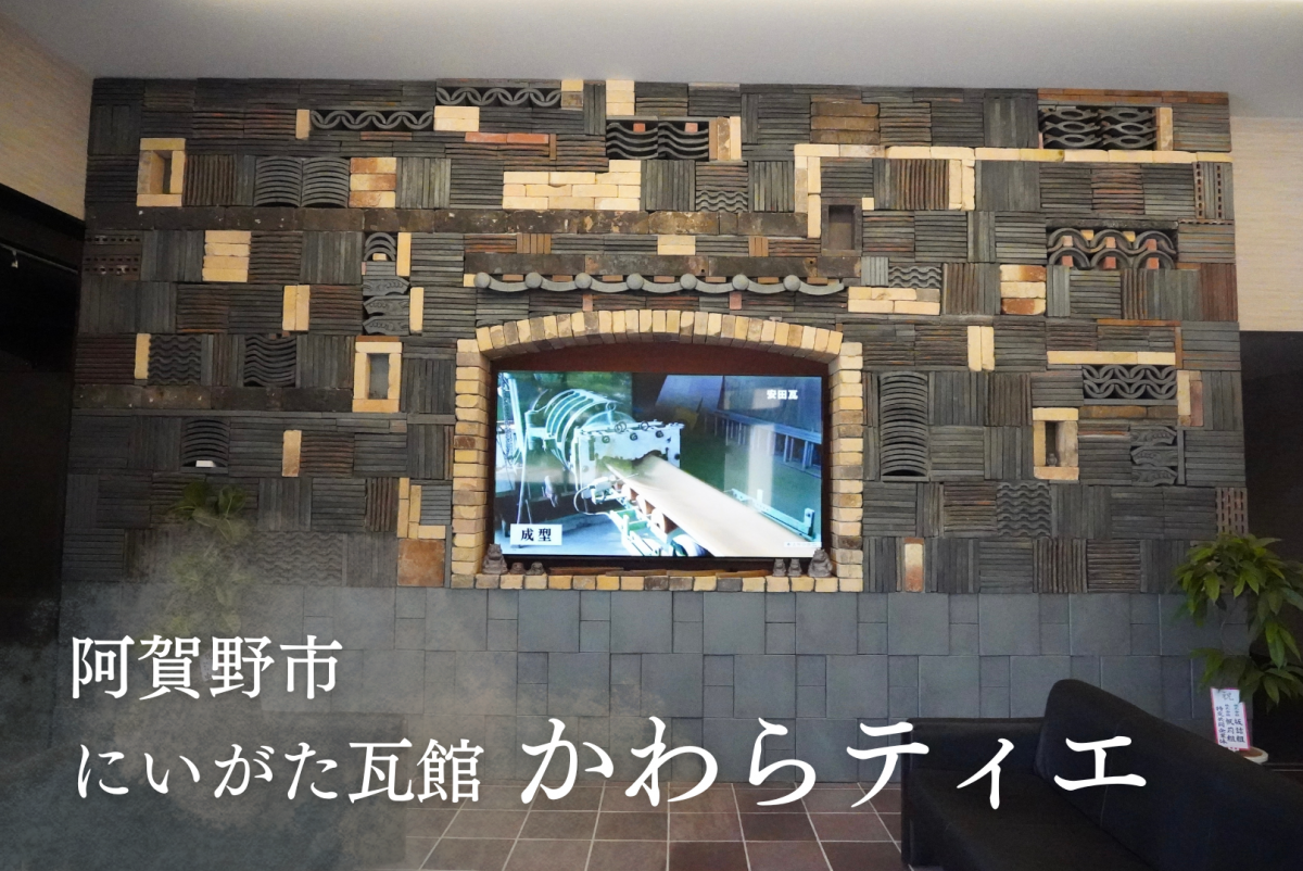看板・横断幕、スポット取材