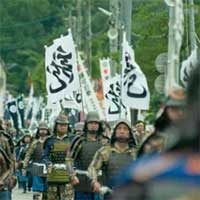 謙信公祭