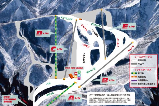 【神立スノーリゾート】12月20日オープンしました!!