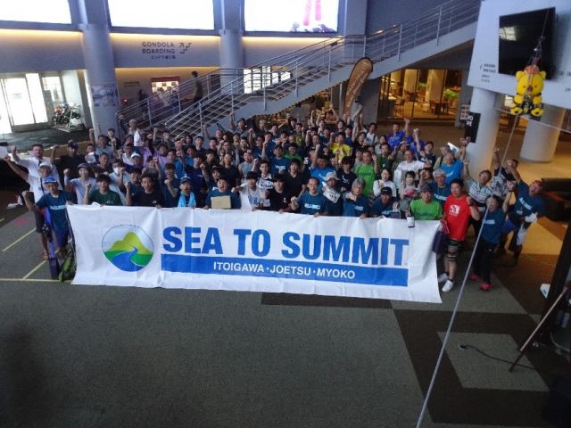 環境スポーツイベント「糸魚川・上越・妙高　SEA TO SUMMIT　2024」 参加者を募集します