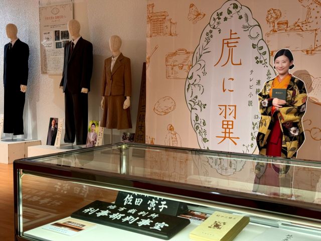 連続テレビ小説「虎に翼」企画展を三条市で開催! 新潟市内では「虎に翼」のラッピングバスも運行中