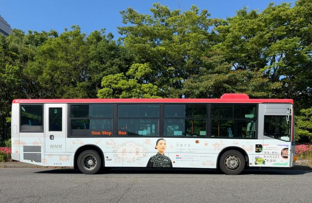 連続テレビ小説「虎に翼」企画展を三条市で開催！ 新潟市内では「虎に翼」のラッピングバスも運行中