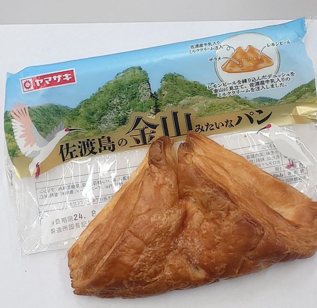 【山崎製パン】「佐渡島の金山 みたいなパン」と「コッペパン(シャインマスカットのゼリー&佐渡産牛乳入りのホイップ)」を発売中!