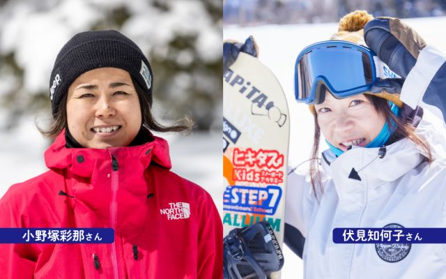 オリンピアンからレッスンを受けられる!「雪育スキー&スノーボードスクール」開催します!