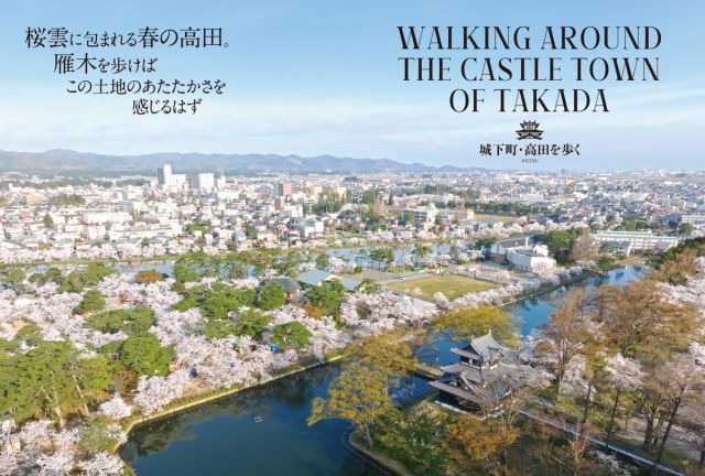 文化観光PR「ニイガタカルチャーツーリズム」が地域プロモーションアワード2024で審査委員賞を受賞しました！