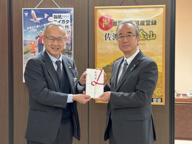 株式会社日本旅行様より令和6年能登半島地震の義援金を賜りました