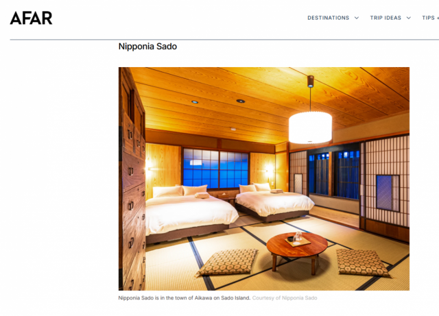 アメリカのトラベルメディア『AFAR』にて、佐渡島の「NIPPONIA 佐渡相川 金山町」が紹介されました