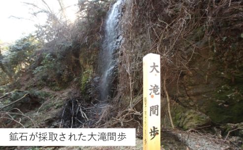 「佐渡島（さど）の金山」　隠れた資産ツアーを開催します！