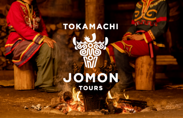 「十日町縄文ツアーズ」が第３回サステナブルな旅アワード（観光庁）特別賞を受賞しました