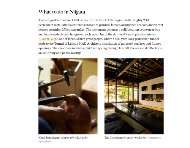 アメリカの旅行メディア『Condé Nast Traveler』に新潟県が特集されました。【特集名】What to Do in Niigata, Japan's Haven for Skiing, Seafood, and Sake（新潟でできること：スキー、海の幸、日本酒の楽園）