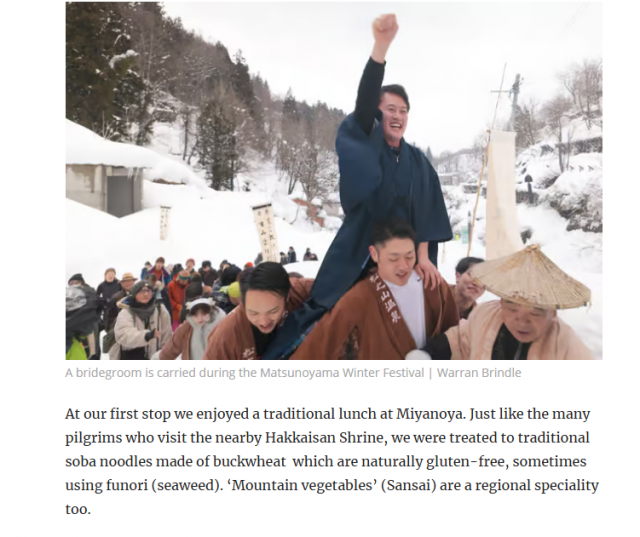 イギリスの旅行メディア『Hemel Today』に新潟県が紹介されました。【特集名】There's snow place like Japan's stunning Niigata region（日本屈指の絶景地・新潟は別格のスノーカントリー）