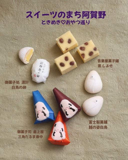 初の『スイーツガイドブック』を発行！！