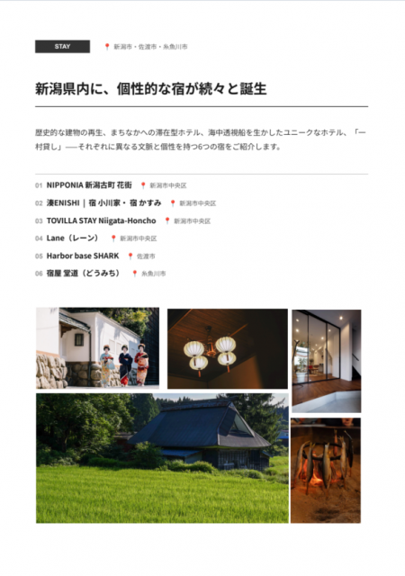 【メディアリリース】2026年 7月号を発行しました