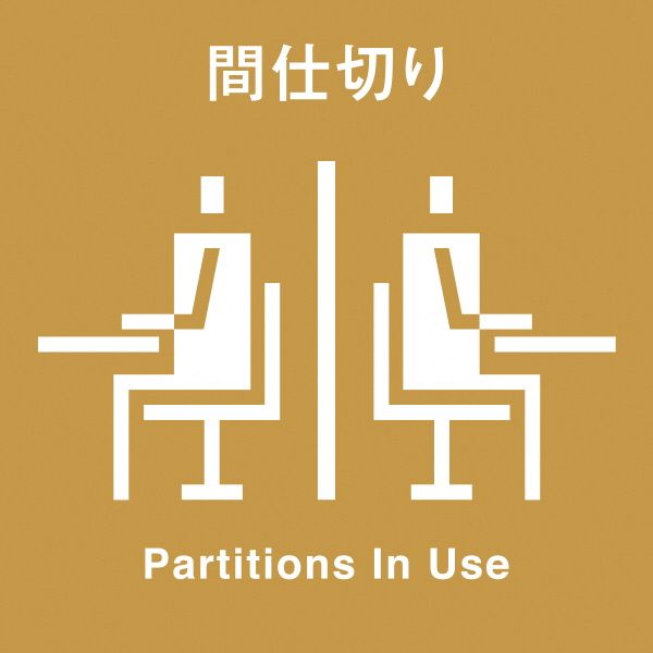 聖籠観音の湯「ざぶ～ん」｜新潟の観光スポット｜【公式】新潟県の 