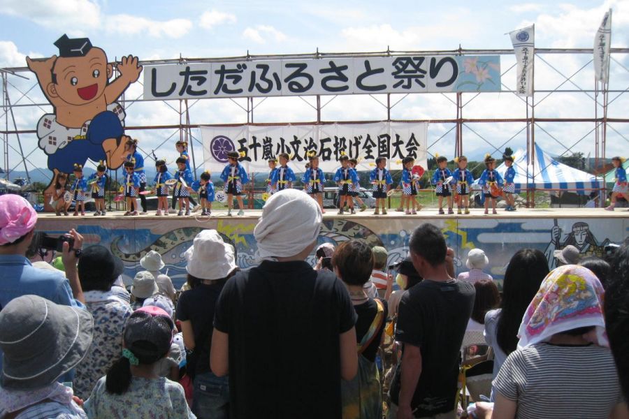 しただふるさと祭り～雨生の大蛇祭～