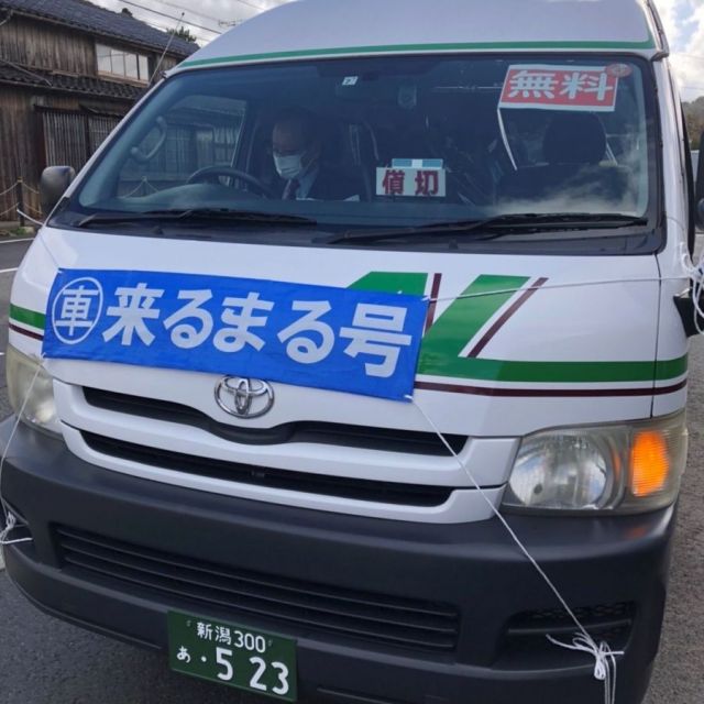 アクセス（旅に便利な交通手段）｜【公式】新潟県のおすすめ観光・旅行 