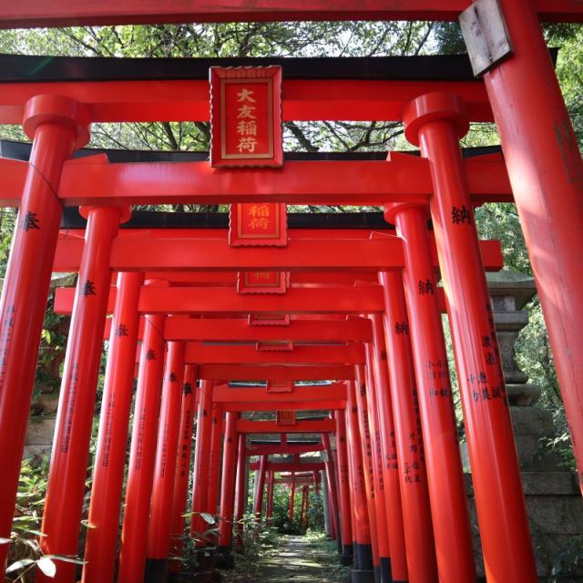 大友稲荷 奥の院