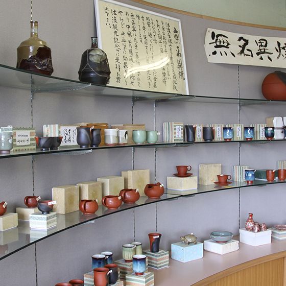 真野観光センター