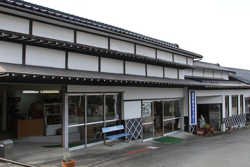 真野御陵に隣接する老舗土産店です。