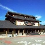 イヨボヤ会館（サーモンパーク）