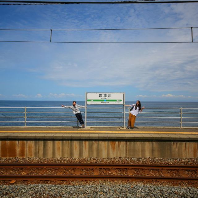 青海川駅