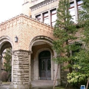 新津記念館