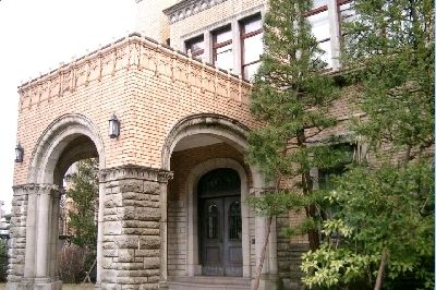 新津記念館