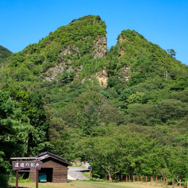 史跡　佐渡金山