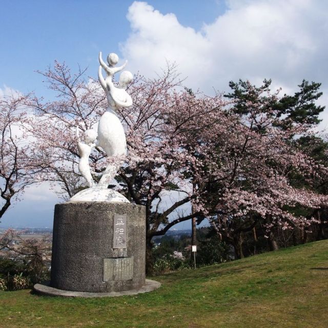 秋葉公園