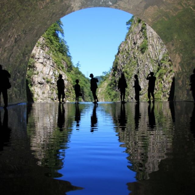 清津峡