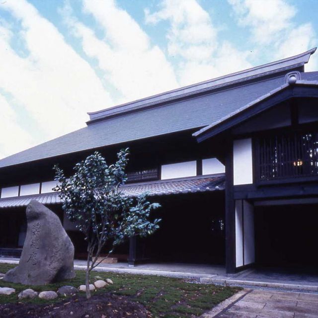 坂口記念館