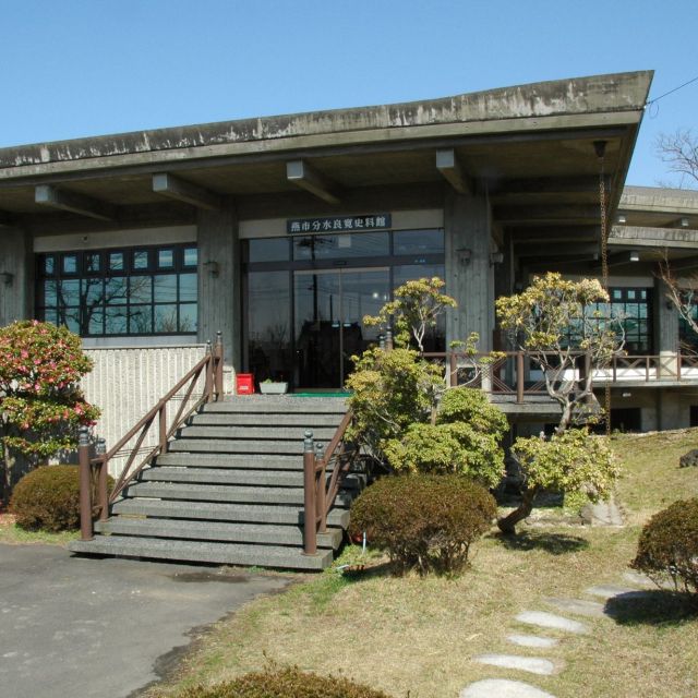 燕市分水良寛史料館