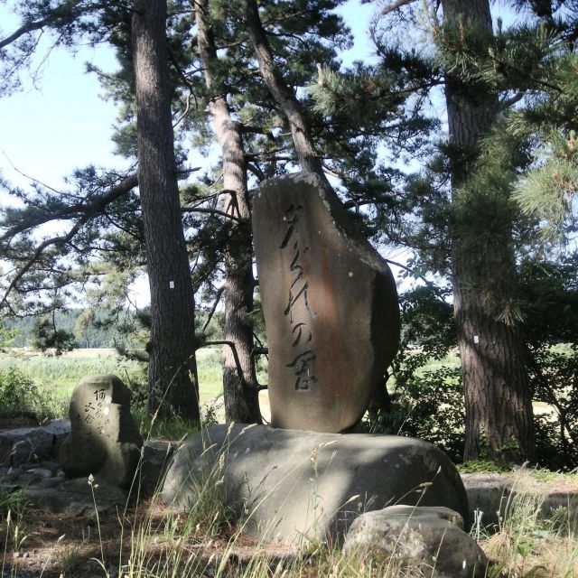 夕ぐれの岡