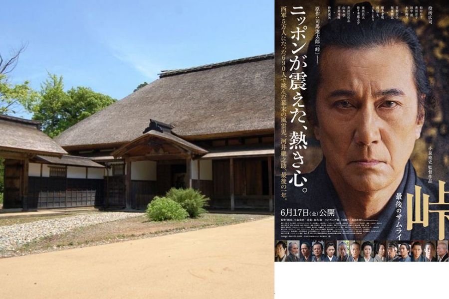 映画「峠 最後のサムライ」ロケ地マップ片手に行こう！</br>
お手軽長岡市内で巡るコース